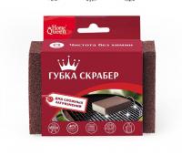 75545 Губка скрабер  Home Queen