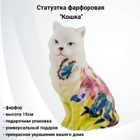 JP-96/23 Статуэтка фарфоровая 15см, Pavone, декор ''Кошка''