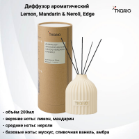 TK23-DIF0015 Диффузор ароматический 200мл, Tkano, Lemon, Mandarin & Neroli из коллекции Edge, бежевый