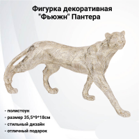 162-973 Фигурка декоративная 35,5*9*18см, Lefard, серия "Фьюжн", декор Пантера