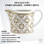 PM-0125/DECO Молочник 0.25л Pozzi Milano, серия Deco