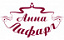 Anna Lafarg