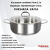 SF-STP3124G Кастрюля-сотейник 24см 3,1л, индукция, нержавеющая сталь, Kukmara, серия Safia