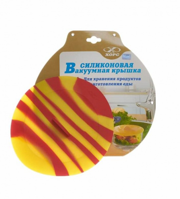 кв21 Крышка силиконовая вакуумная 21 см, Хорс