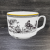 Кружка чайная Village 004/082/0008/0677 Zarin Iran Porcelain